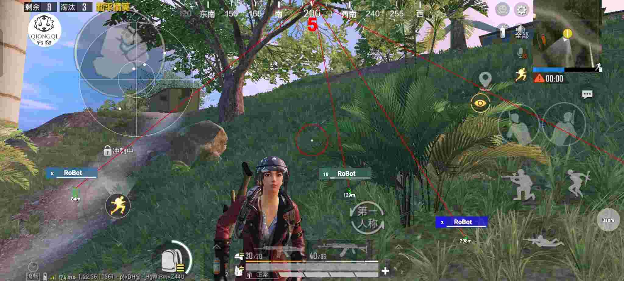 和平精英穷奇直装 - 和平精英辅助工具怎么用不了了辅助预览图